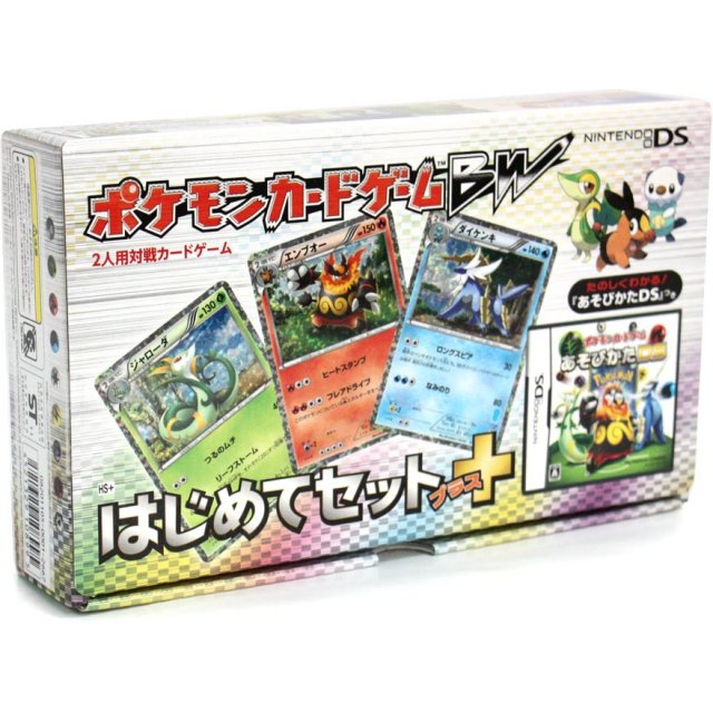 pokemon card game asobikata ds rom english